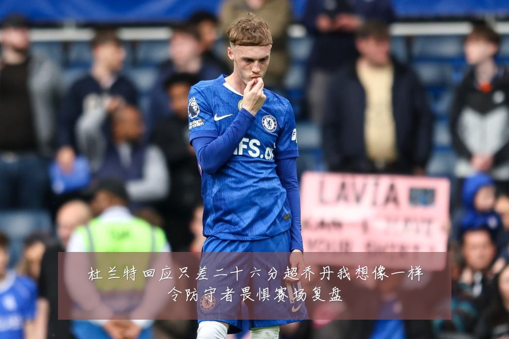 杜兰特回应只差二十六分超乔丹我想像一样令防守者畏惧赛场复盘