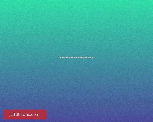 世界杯精彩赛事尽在这里，专业体育竞猜平台带你畅享胜负乐趣