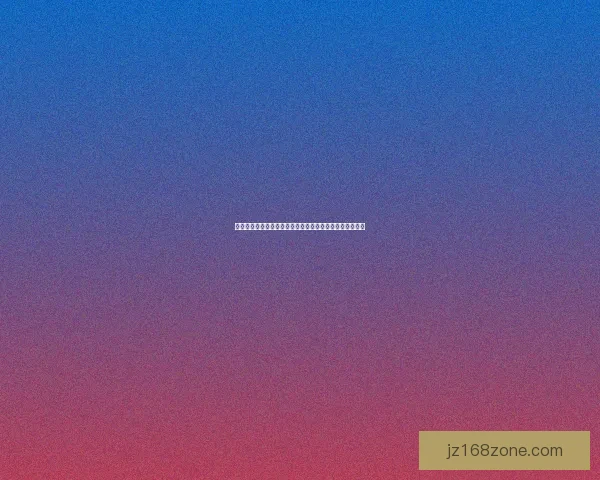 世界杯赛事竞猜预测分析助你掌握比赛走势与结果预判技巧