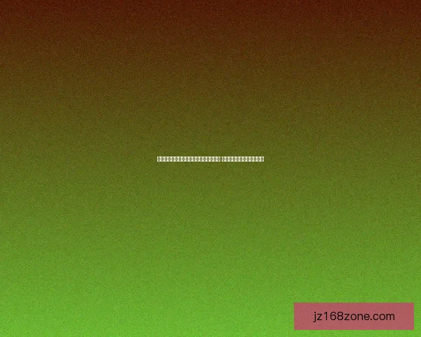 世界杯在线竞猜赔率分析与预测全面指南 如何掌握投注技巧提高胜算