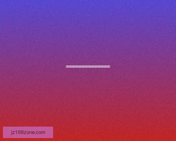 世界杯竞猜结果预测分析专家解读未来赛程走势及冠军热门球队展望