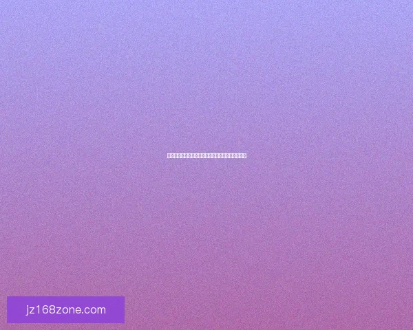 世界杯足球赛精彩竞猜分析与赛果趋势全面预测指南