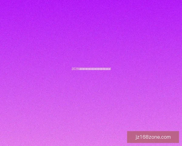 2026世界杯竞猜入口全面指南带你掌握赛事预测技巧