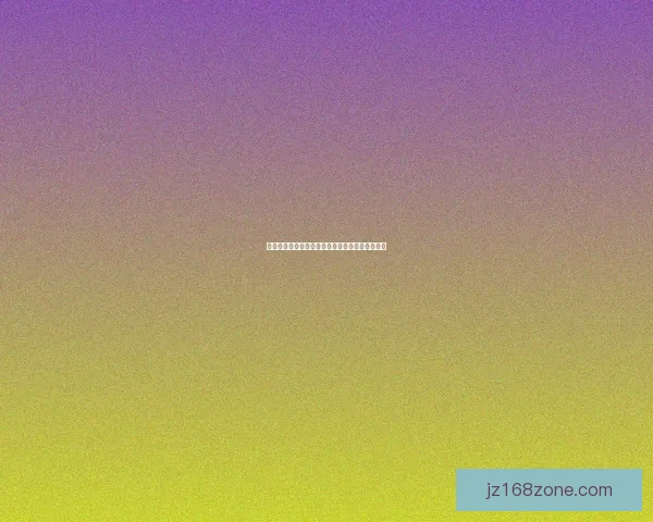 世界杯竞猜福利平台助你赢大奖畅享足球激情盛宴