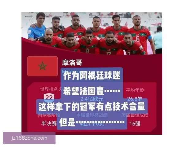 世界杯竞猜权威平台推荐，安全可靠玩法丰富精彩解析