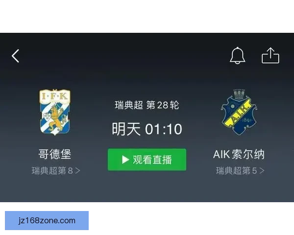 老球迷深度解析今日足球竞猜推荐稳胆分析与高命中率赛事方向指南⚽📊