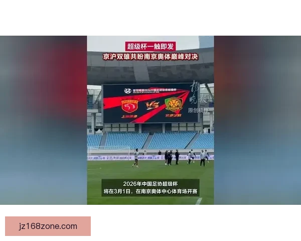 激情赛场对决一触即发，体育竞猜赢取丰厚奖励新体验