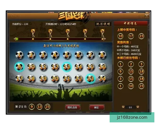 世界杯足球竞猜赔率分析与趋势预测 让你轻松掌握赛场动态