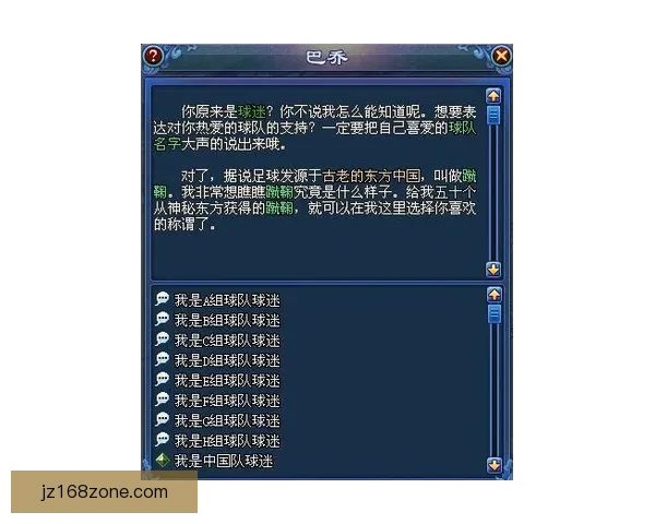 世界杯竞猜盘口预测全解析 揭秘最佳投注策略与赛事动态分析